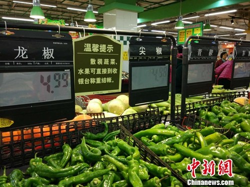 资料图：市民在超市选购蔬菜。中新网记者 李金磊 摄