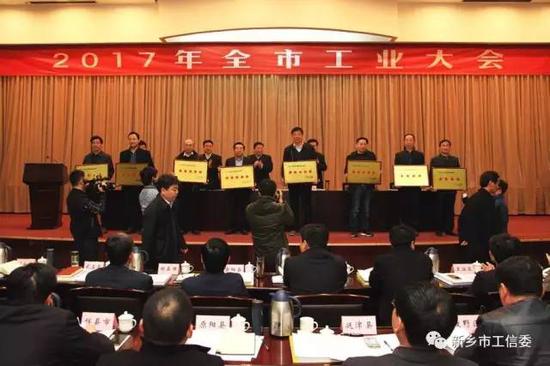 圖為星級(jí)企業(yè)代表上臺(tái)領(lǐng)獎(jiǎng)