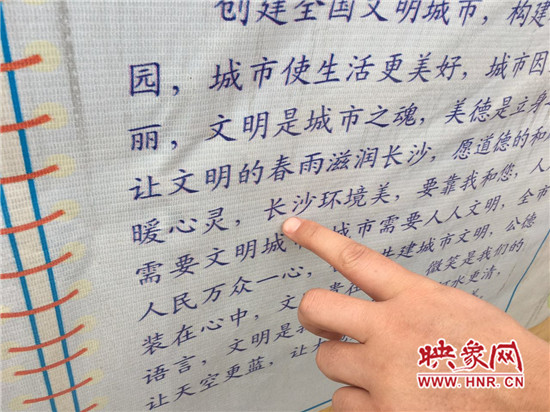 街頭宣傳欄多處出現(xiàn)“長沙”字樣