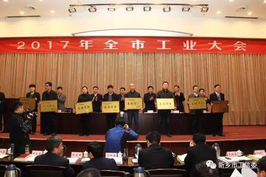 上圖為信息化工作先進(jìn)單位代表上臺(tái)領(lǐng)獎(jiǎng)