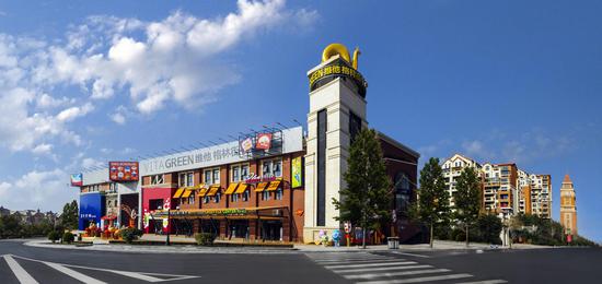 新田城维他格林街