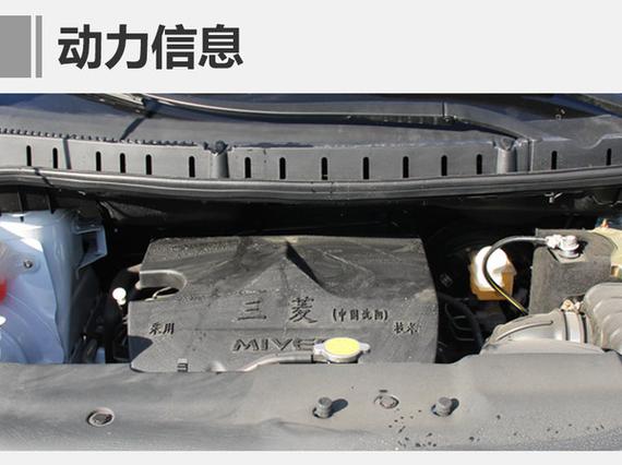 东风风行新款景逸X3上市 售6.69万起