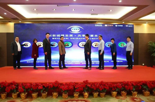 河南省駐馬店（平輿）雙創(chuàng)+陽光村務(wù)平臺上線