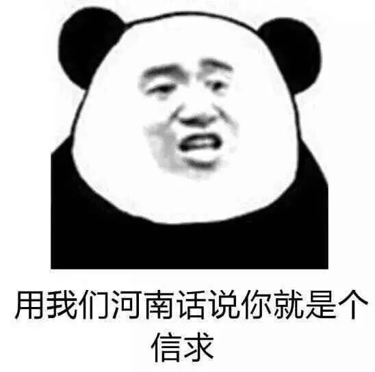 这些属于郑州的秘密流传于街头巷尾的传说你知道几个