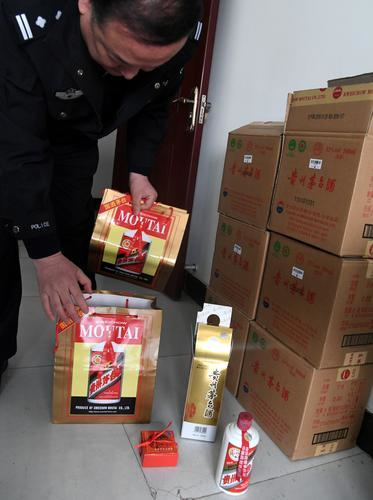 “酒便利”出内鬼,10箱茅台先后被“狸猫换太子”