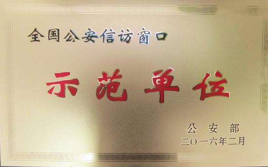 巾幗女警：削肩擔(dān)重任　 傾情解民憂