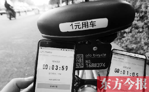 记者街头测试,左手手机还未确认结束行程,两部手机却能同时计费
