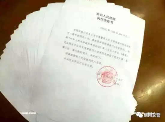 河南交警公布100名交通违法失信黑名单 看看都