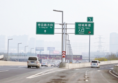 郑州京广快速路可上下绕城高速 小刘桥拥堵将