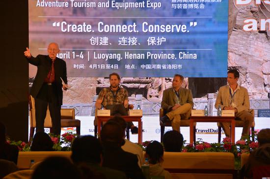2017亚太旅游协会探险旅游大会洛阳峰会