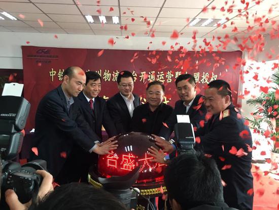 中铁快运郑州分公司物流平台加盟签约仪式启动
