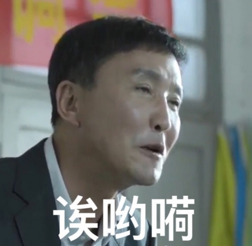 gdp的梗_别低头GDP会掉什么梗 别低头GDP会掉什么意思 花式点钞(2)