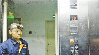 维修人员打开了电梯门