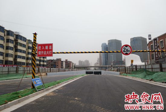 郑州紫荆山路下穿陇海路隧道4月27日正式开通