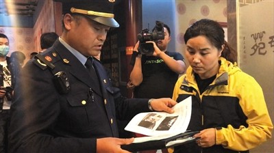 昨日，執法人員向“華夏名硯苑”工作人員宣讀《責令改正通知書》。