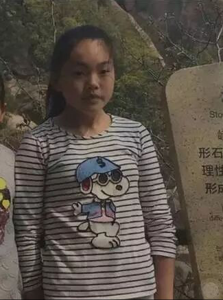 李静雯