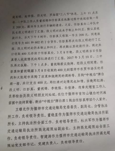 空灵鼓车站曲谱_13音空灵鼓曲谱送别(3)