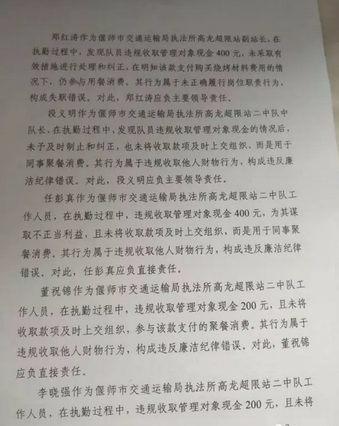 空灵鼓车站曲谱_13音空灵鼓曲谱送别(3)