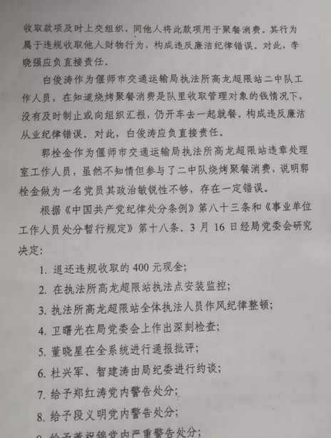 空灵鼓车站曲谱_空灵鼓曲谱(5)