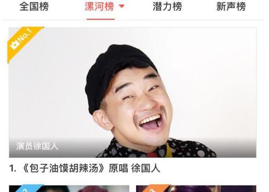 包子油馍胡辣汤 漯河小伙写的这首歌听完特想家