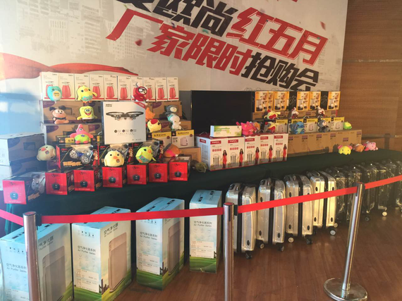 开光财神等丰厚大礼应有尽有