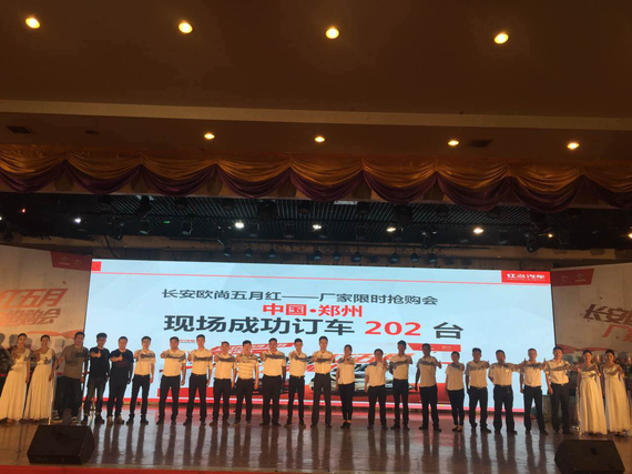 限时抢购优惠活动还将继续在全国多个城市开展