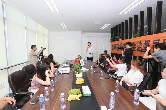 媒体监督员座谈会活动现场