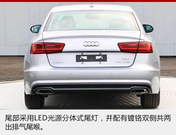 奥迪A6L新增2.0T版本 有望于年内上市