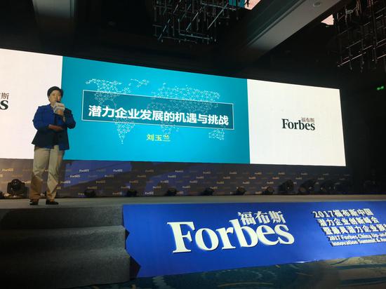 2017福布斯中国潜力企业创新峰会于郑州隆重