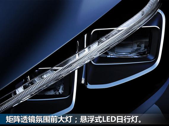 日产新一代聆风预览图发布 续航里程增加