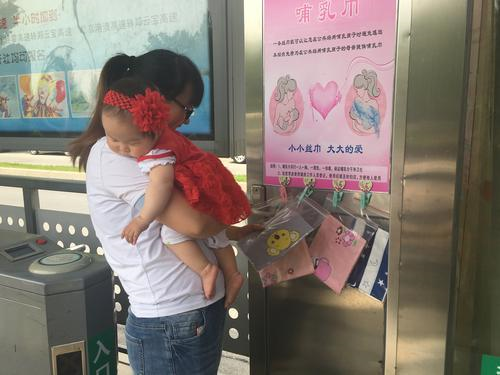 郑州10个快速公交站台增设爱心哺乳巾