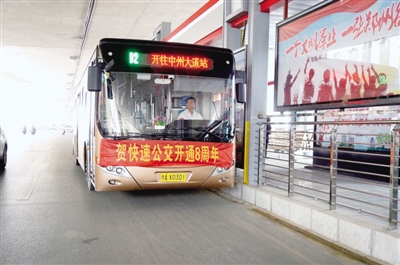 B2路回归农业路,早上一路顺畅