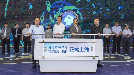河南省环保厅微博微信上线