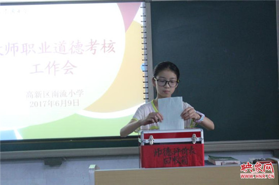 秉承师德师风 做好引路人