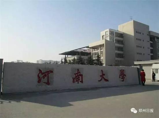 河南九所高校招生计划公布!拟招71000名本科