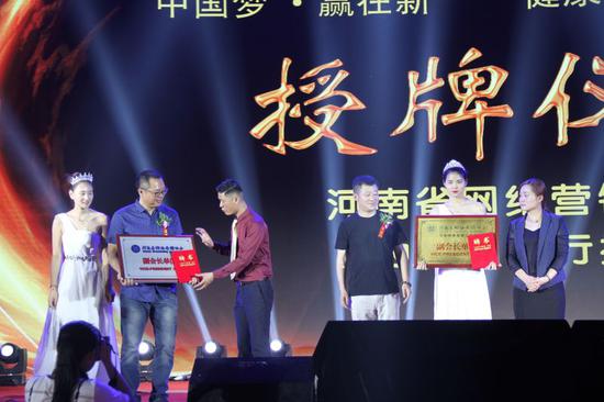 群星闪耀 中国梦·赢在新公益盛典绚丽起航