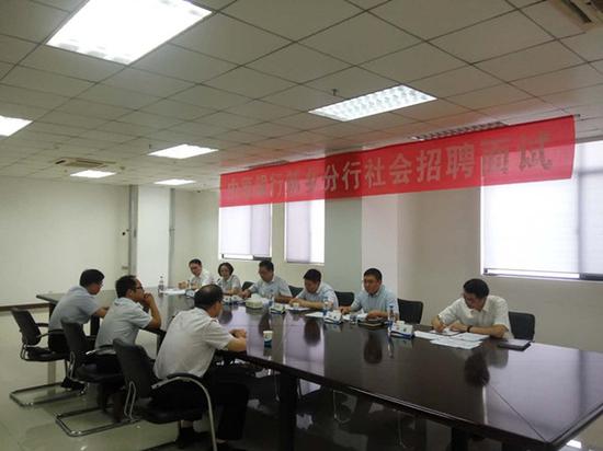 中原银行新乡平原示范区业务部 社会招聘面试