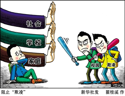 河南职业中专十多名女生打群架 年龄均在15~1