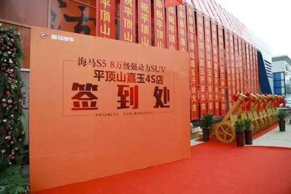 活动现场喜气洋洋
