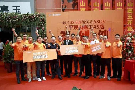 私家车999知名主播杨奕与现场嘉宾合影