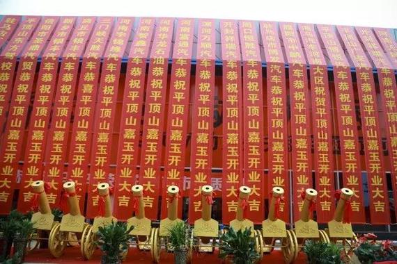 门前的10门礼炮和伙伴们的祝福