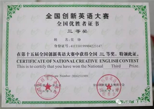 学霸的世界原来是这样的 与河南文科第一名面