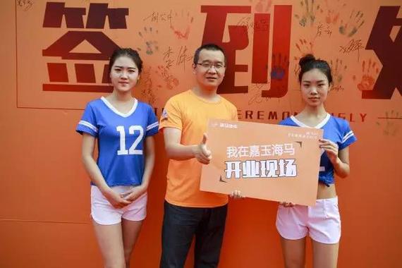 嘉宾陆续抵达