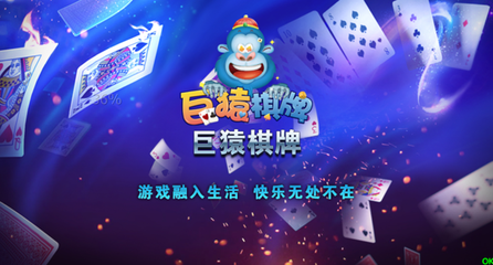 棋牌游戏,一个边玩边挣钱的行业!