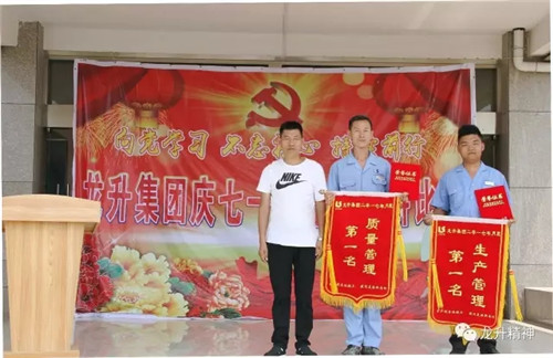 龙升集团董事长_曾龙升真品底款图片(3)