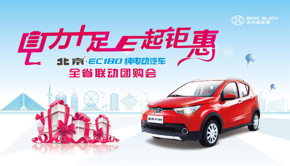 五重钜惠 重磅回馈河南消费者