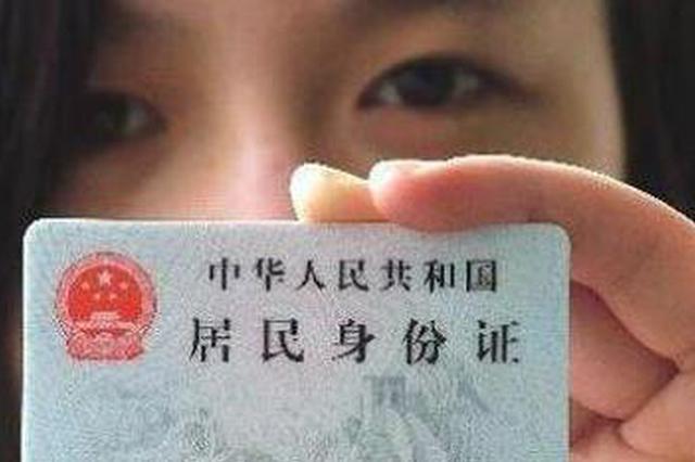 深圳义工证办理进度查询_办理二代有查询系统_查询办理进度有没有影响