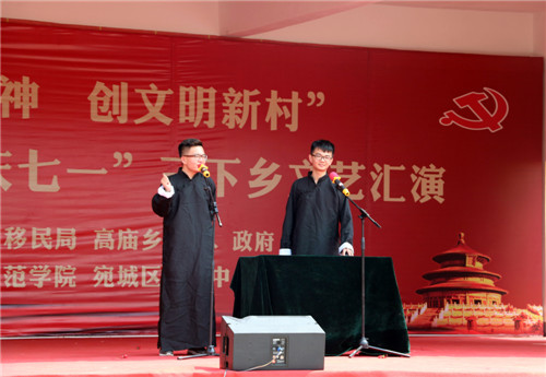 中国梦