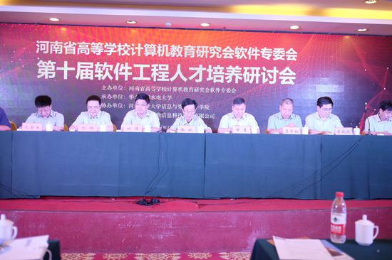 郑州超构网络_河南超构是培训公司吗_河南真好医疗科技