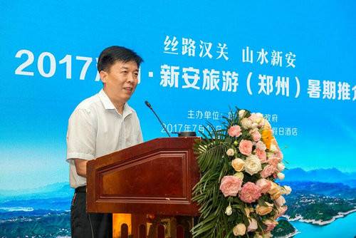 河南省小浪底旅游管理局副局长海正讲话